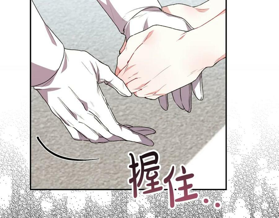 第52话 该负责的是谁？93