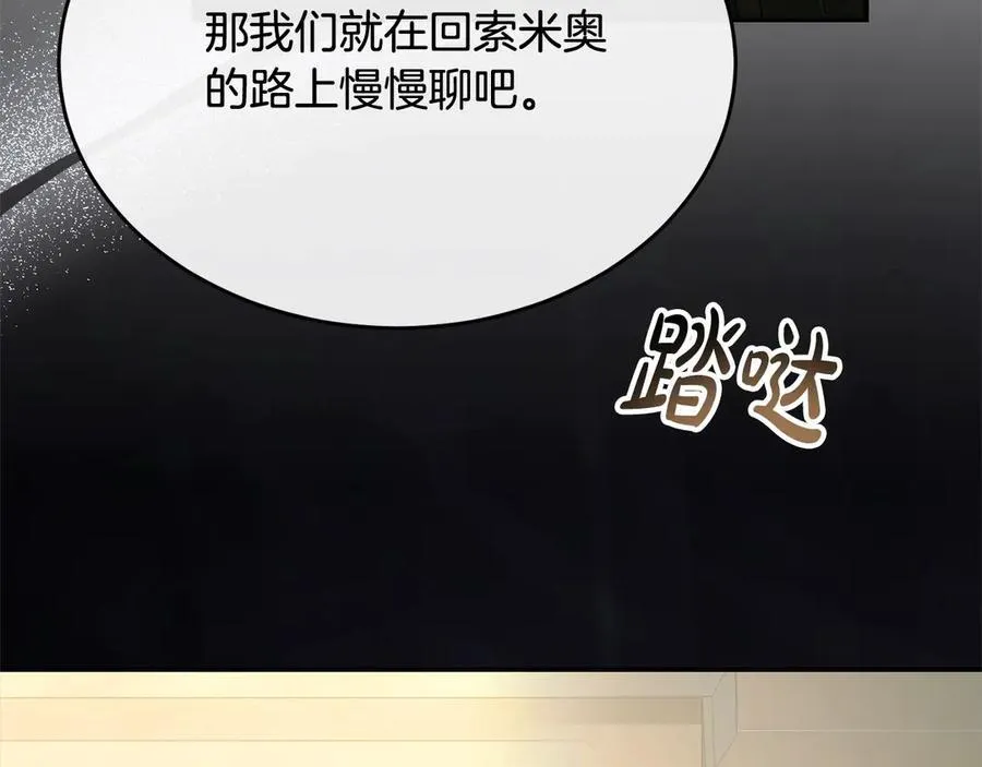 第97话 姐姐担心我121