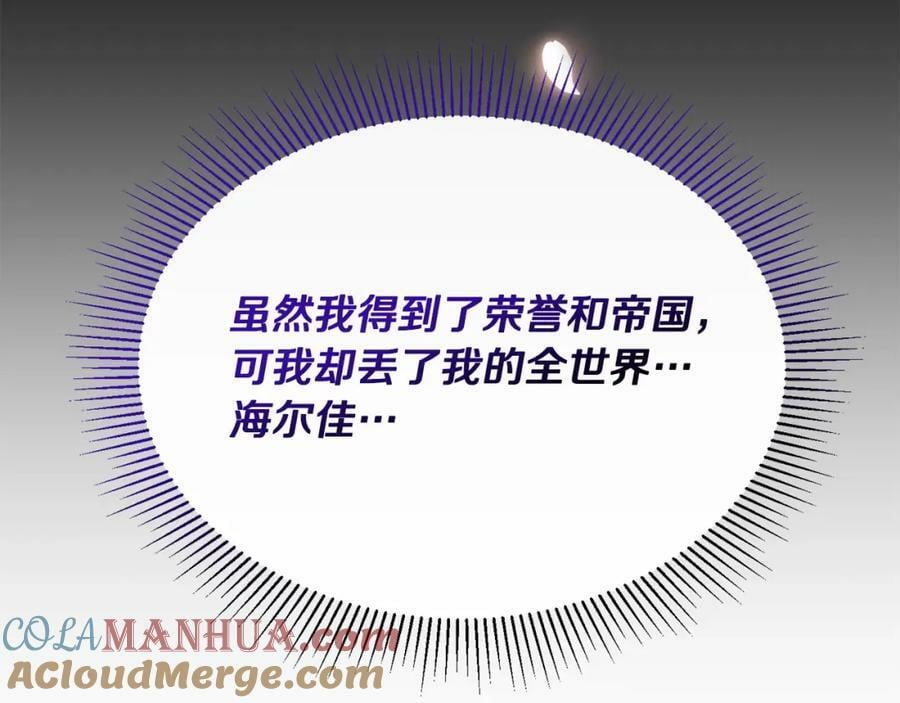 第44话 再会160