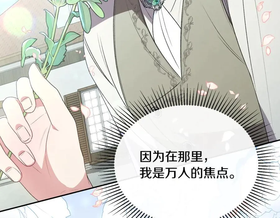 第104话 我会等你的7