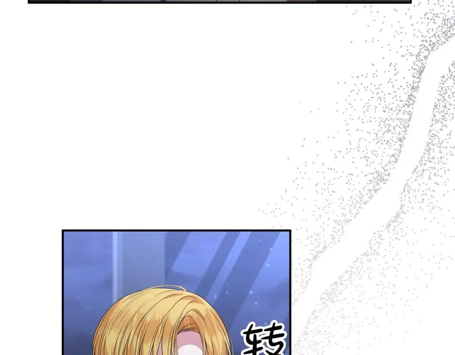 第108话 真心的祝愿7