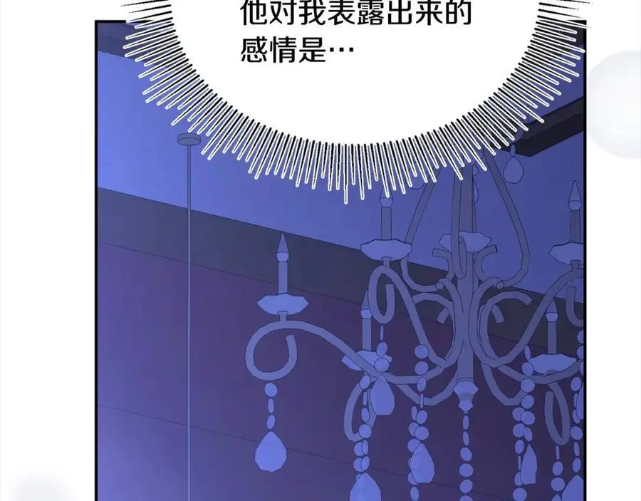 第74话 他喜欢我186