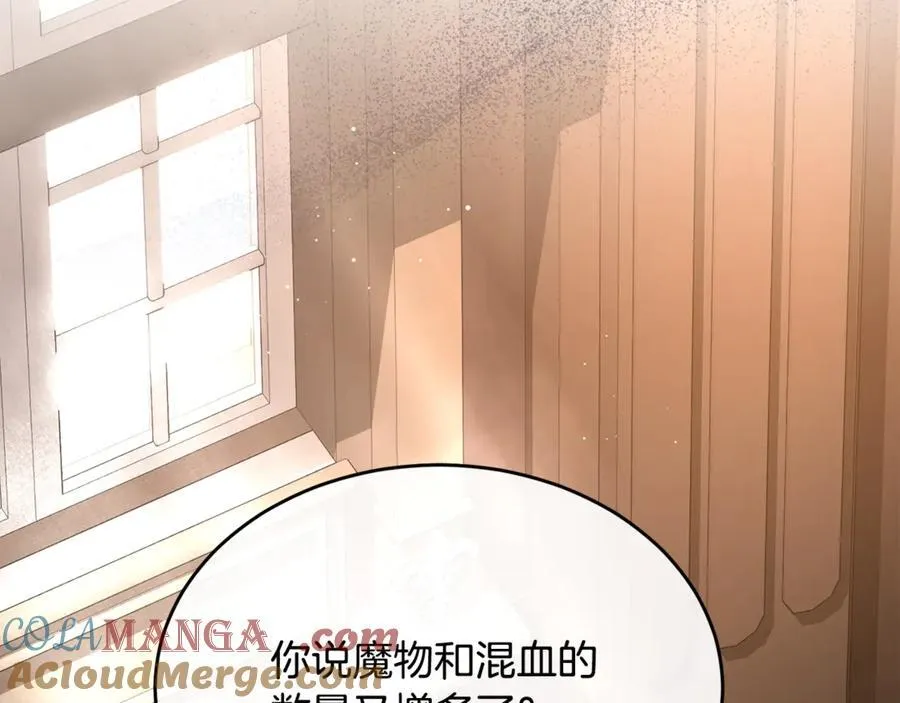 第110话 隐藏的秘密136