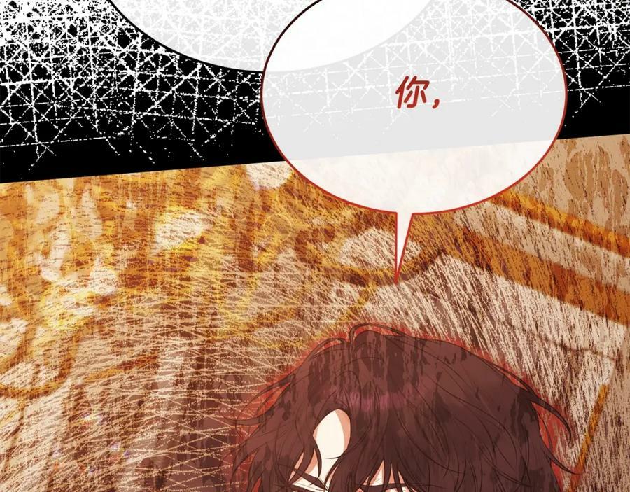 第45话 心有灵犀14