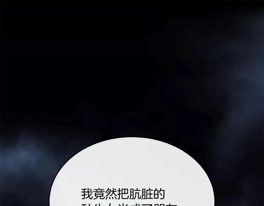 第105话 雨夜出走182