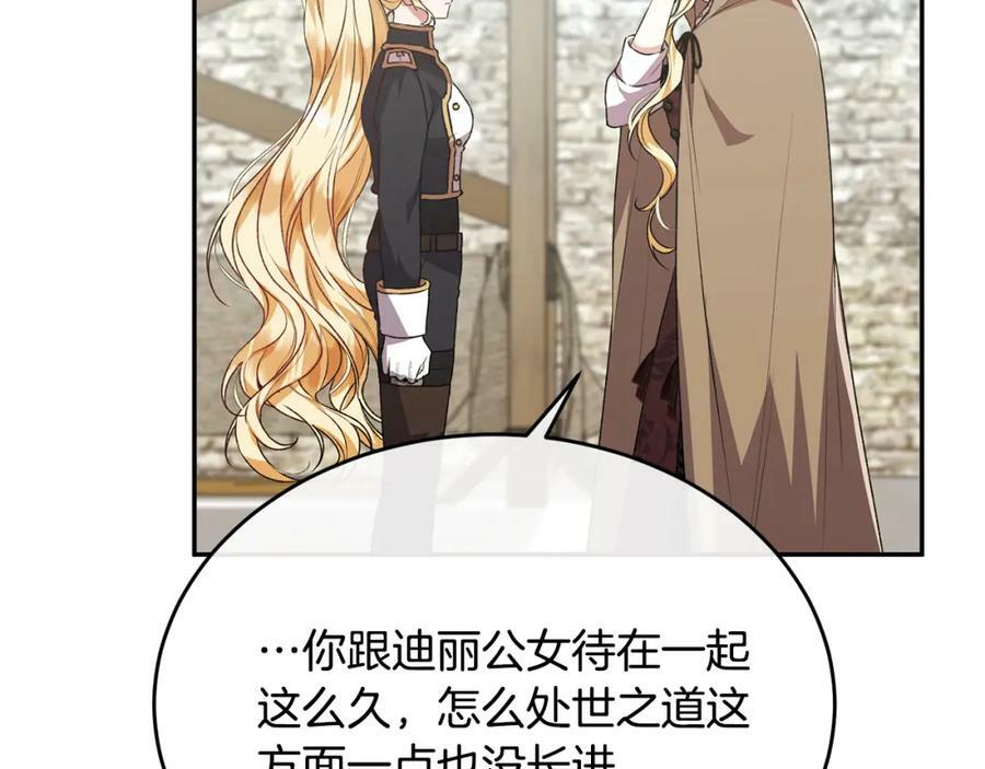 第52话 该负责的是谁？61