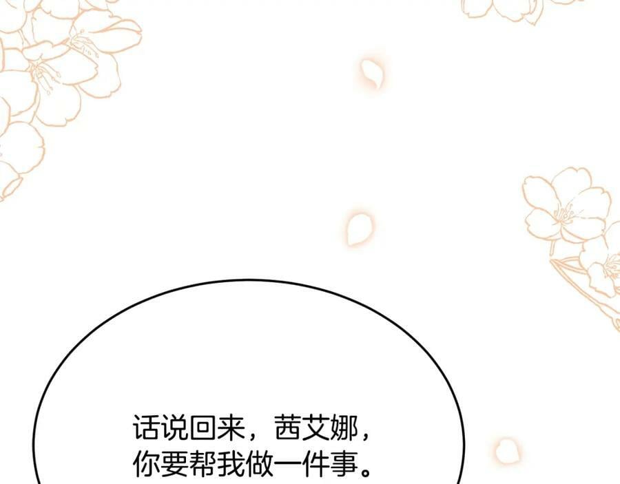 第34话 新伙伴175