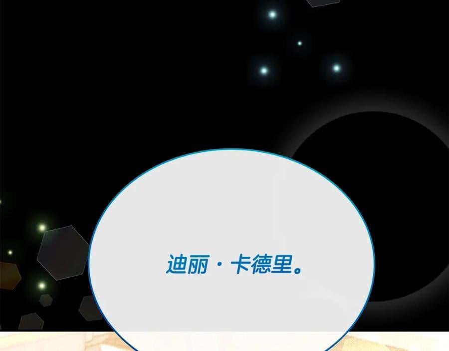第57话 赠礼151