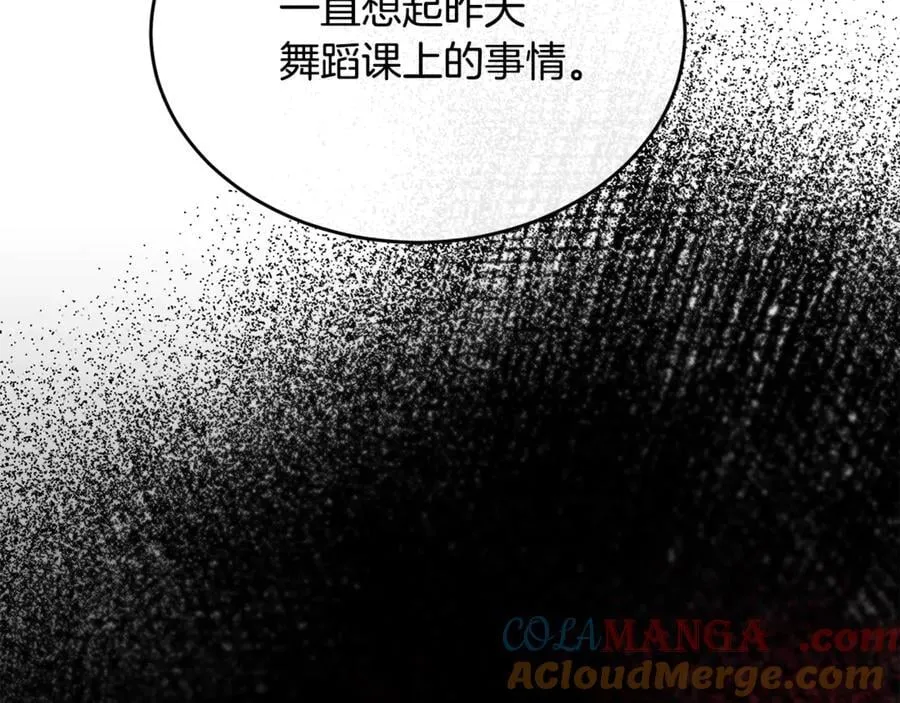 第100话 安慰奶狗弟弟116