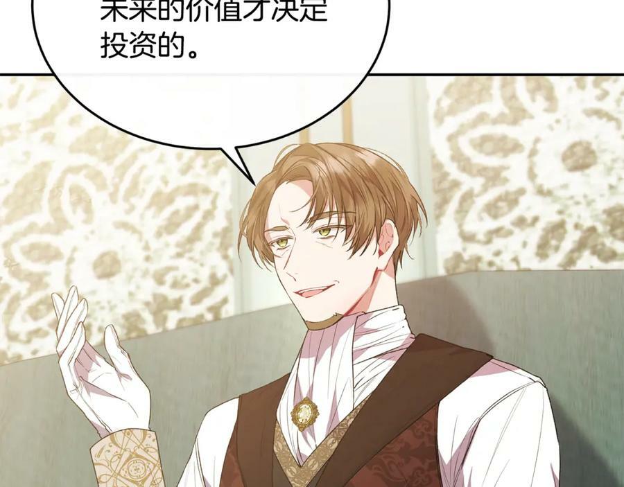 第46话 归家之路110