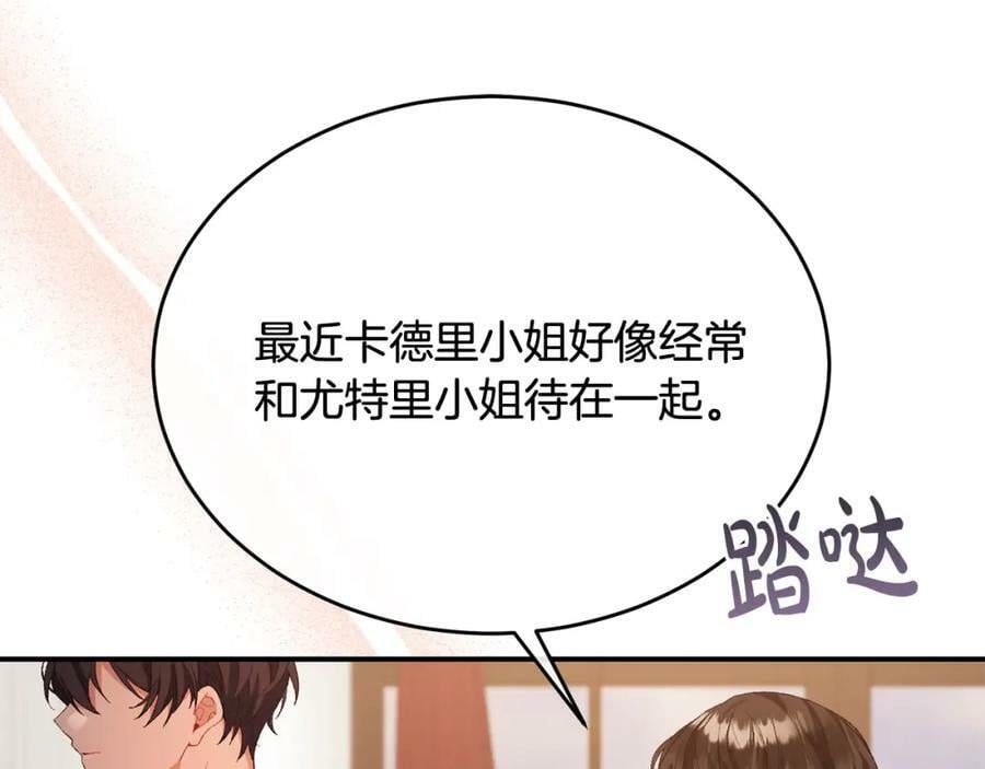 第39话 黑化边缘5