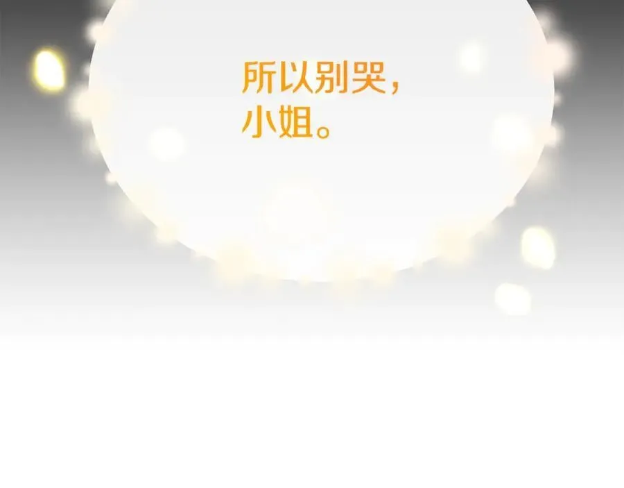 第106话 我不会抛弃你231