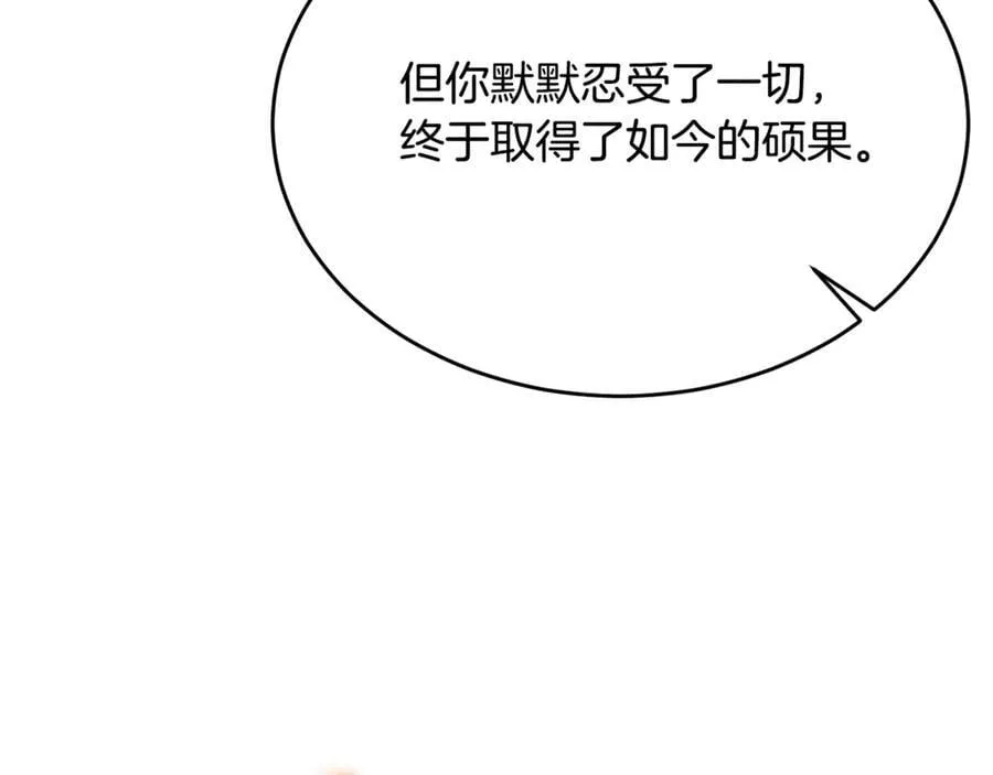 第102话 酒后表白163