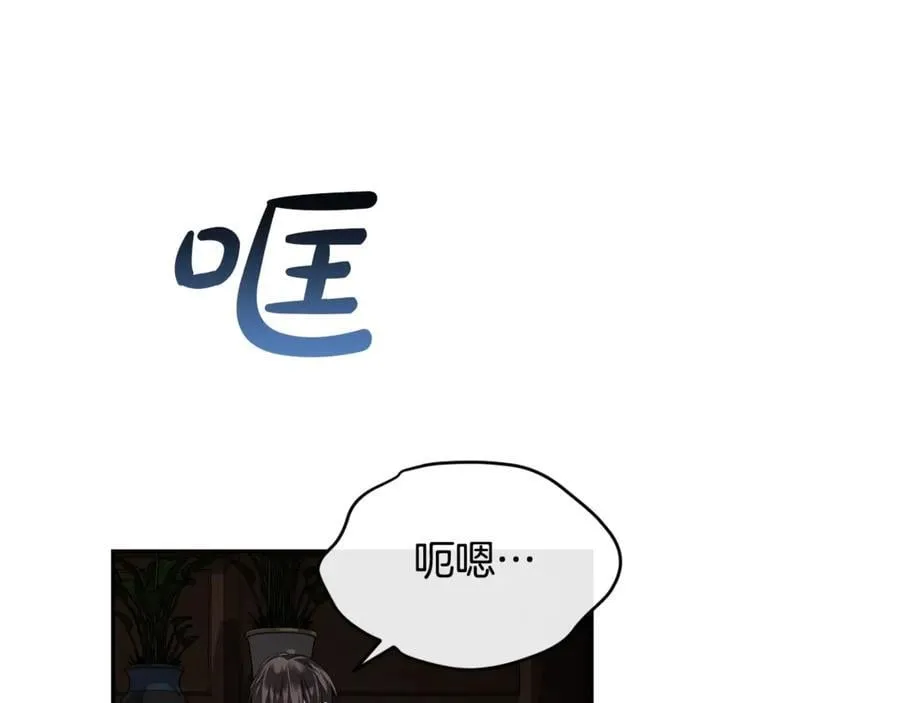 第二季完结话 彼此的依靠6