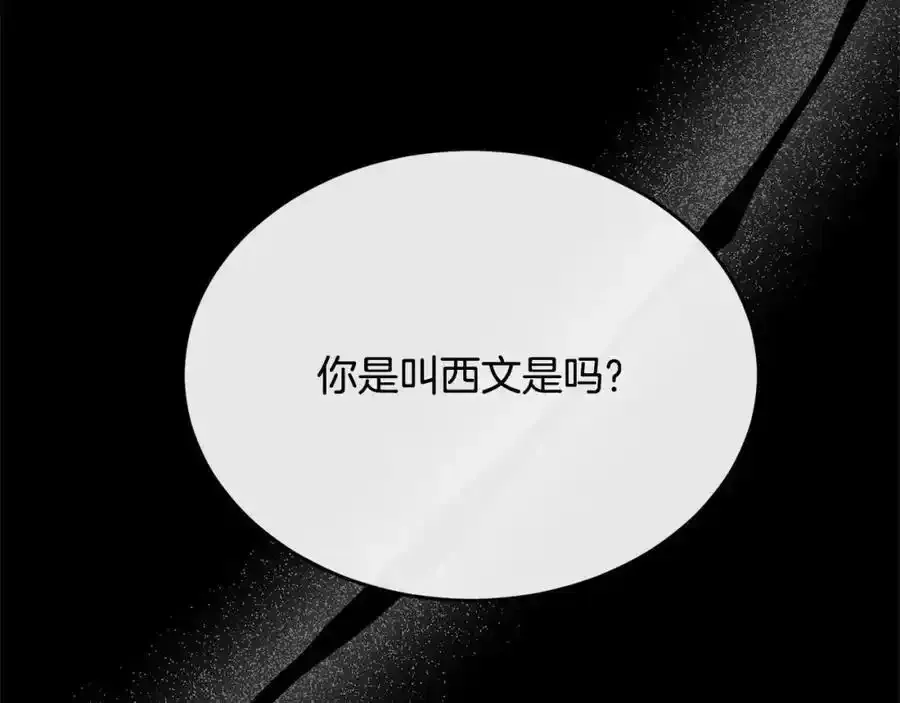 第81话 我至高无上的朋友85
