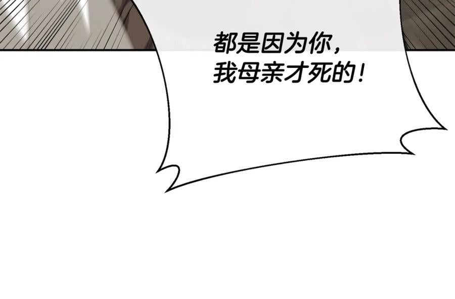 第62话 无聊的爱情剧17