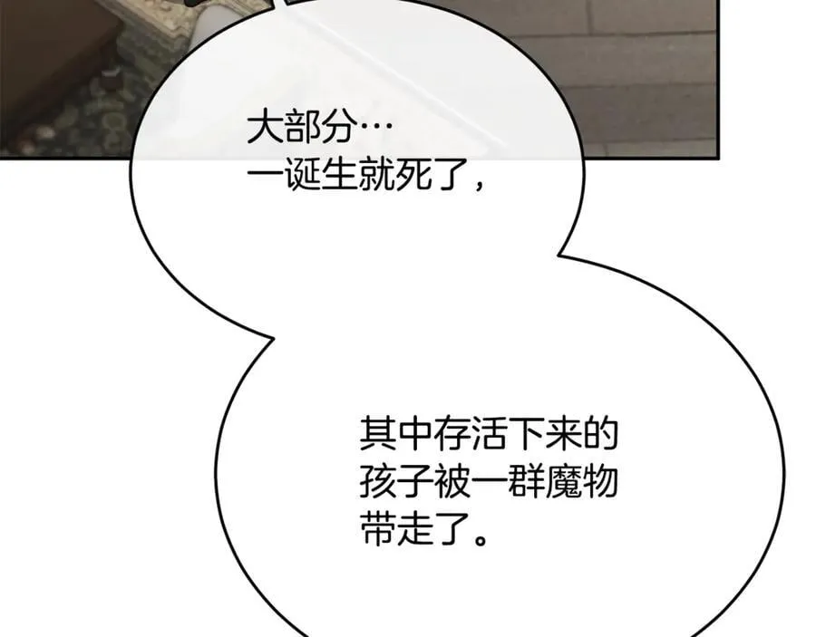 第103话 不得了的事23