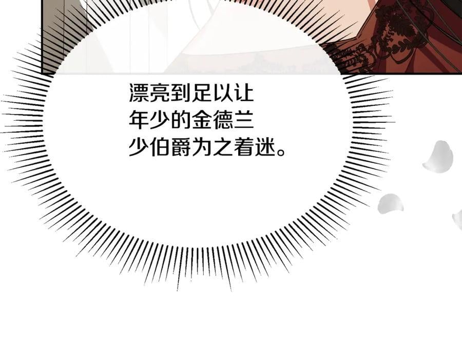 第61话 捍卫者155