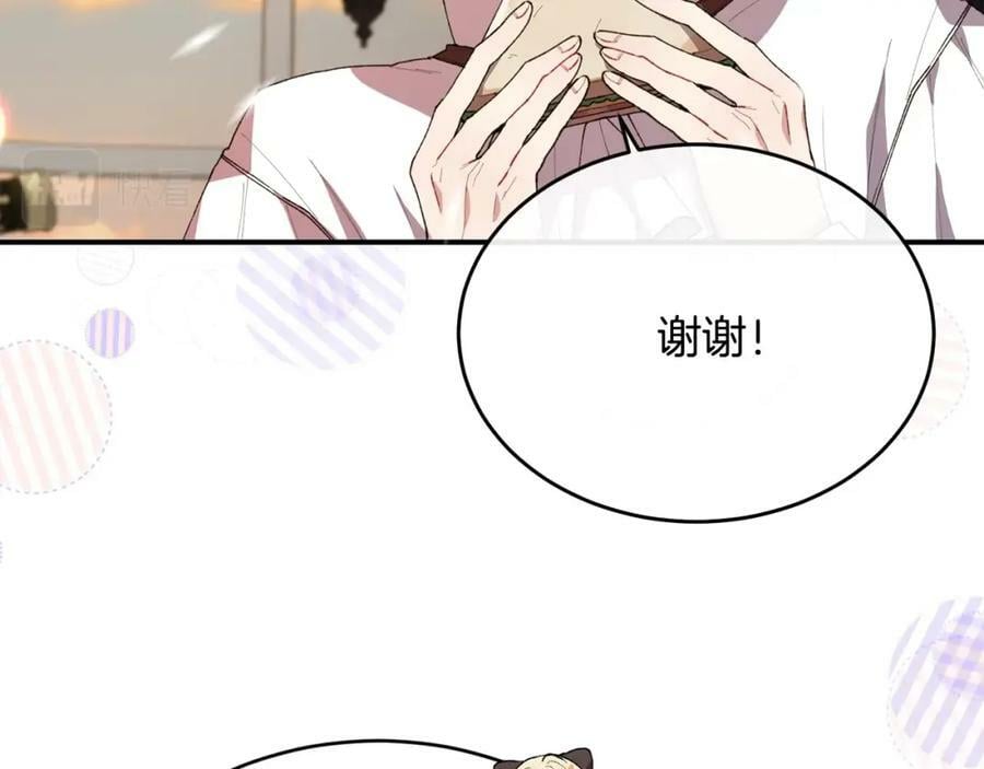 第35话 想要奖励吗？171