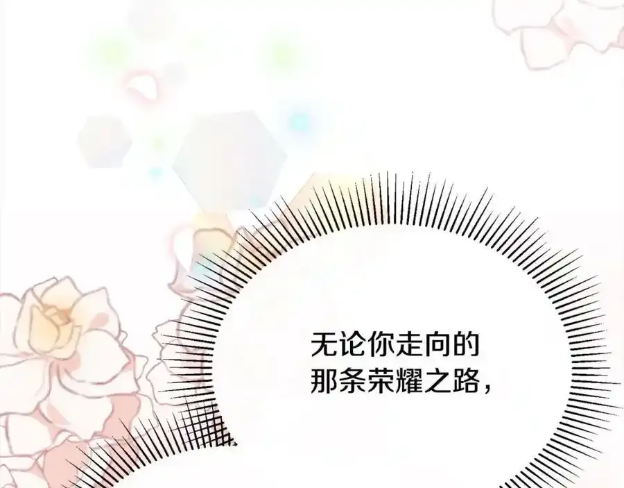 第81话 我至高无上的朋友235