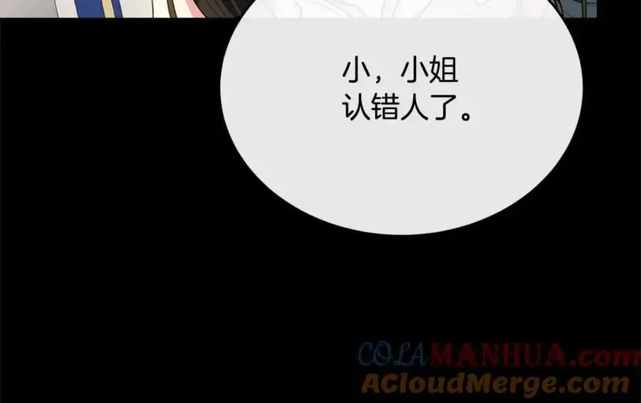 第74话 他喜欢我132