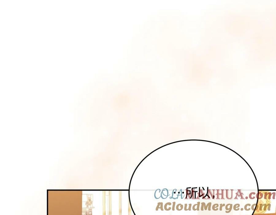 第50话 清理门户72
