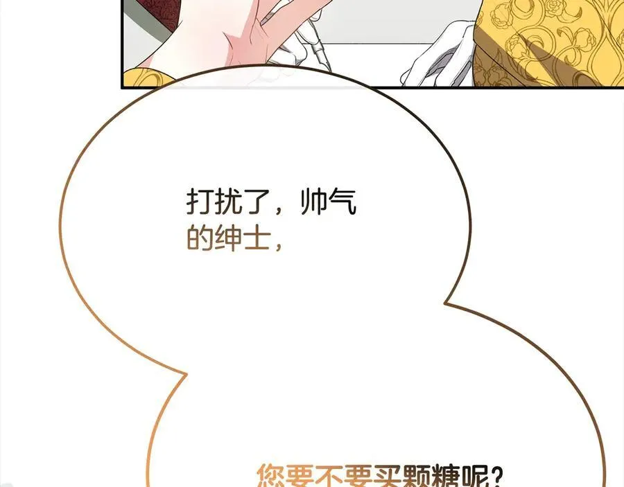 第97话 姐姐担心我34