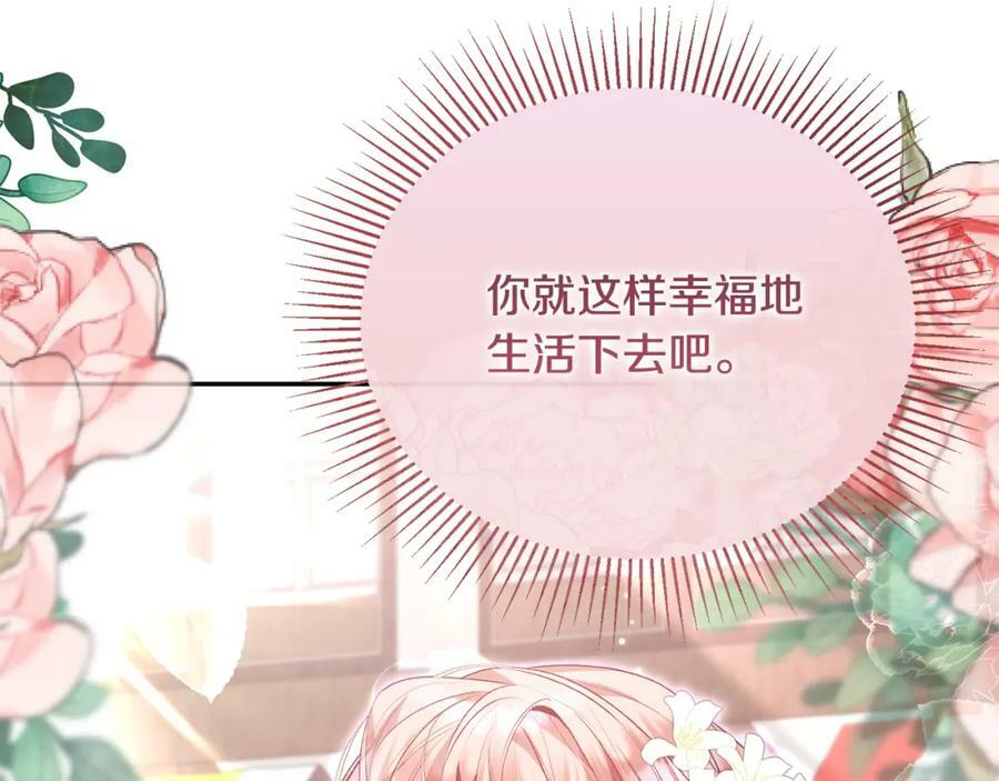 第46话 归家之路179