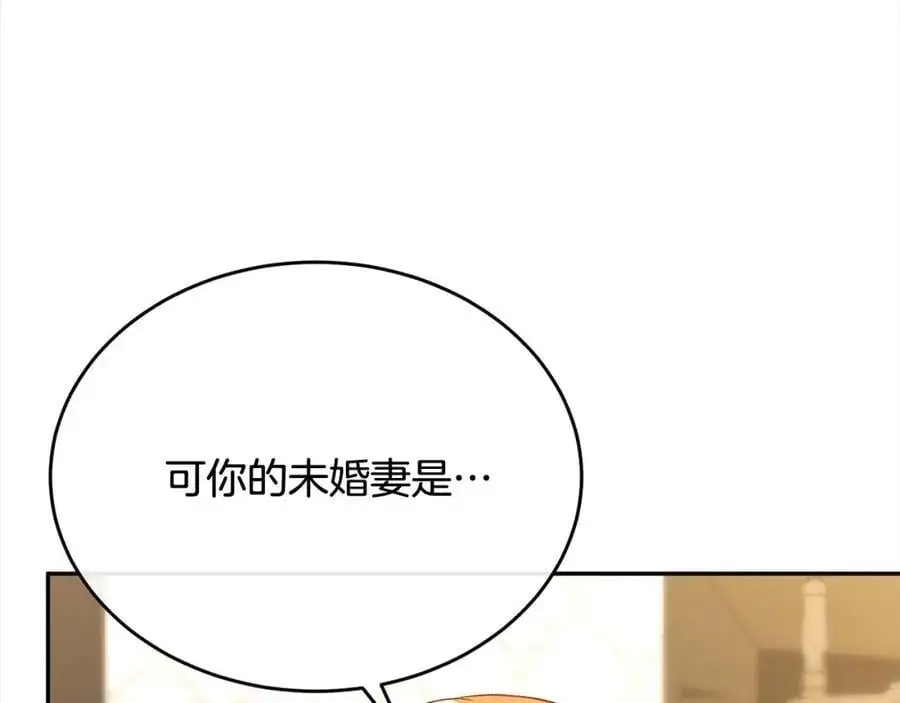 第73话 吃醋178