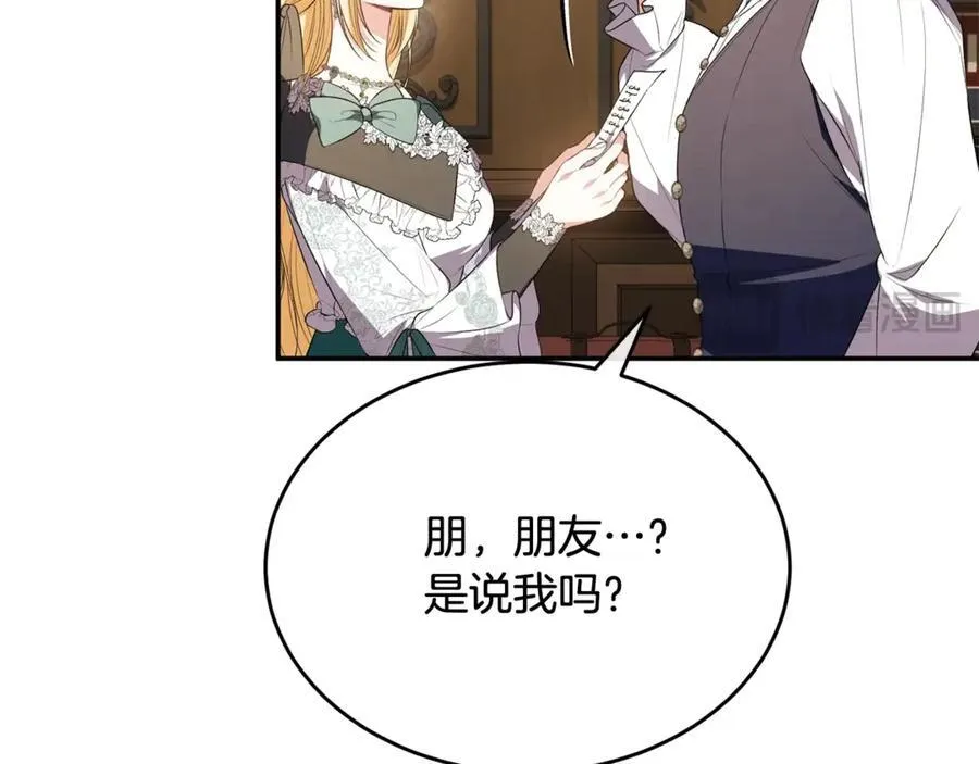 第95话 想要得到姐姐215
