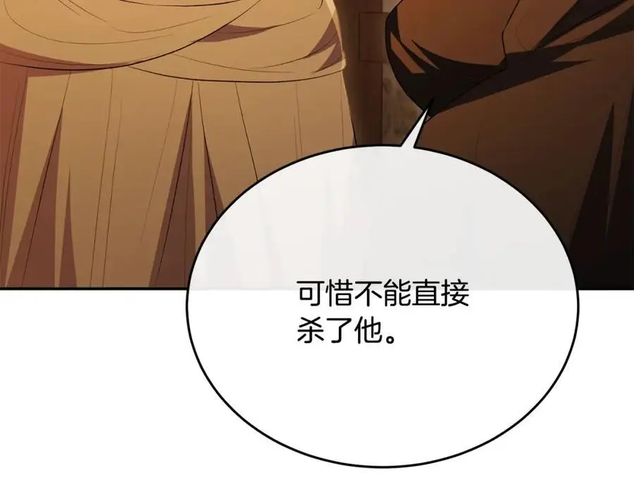 第68话 成人礼89