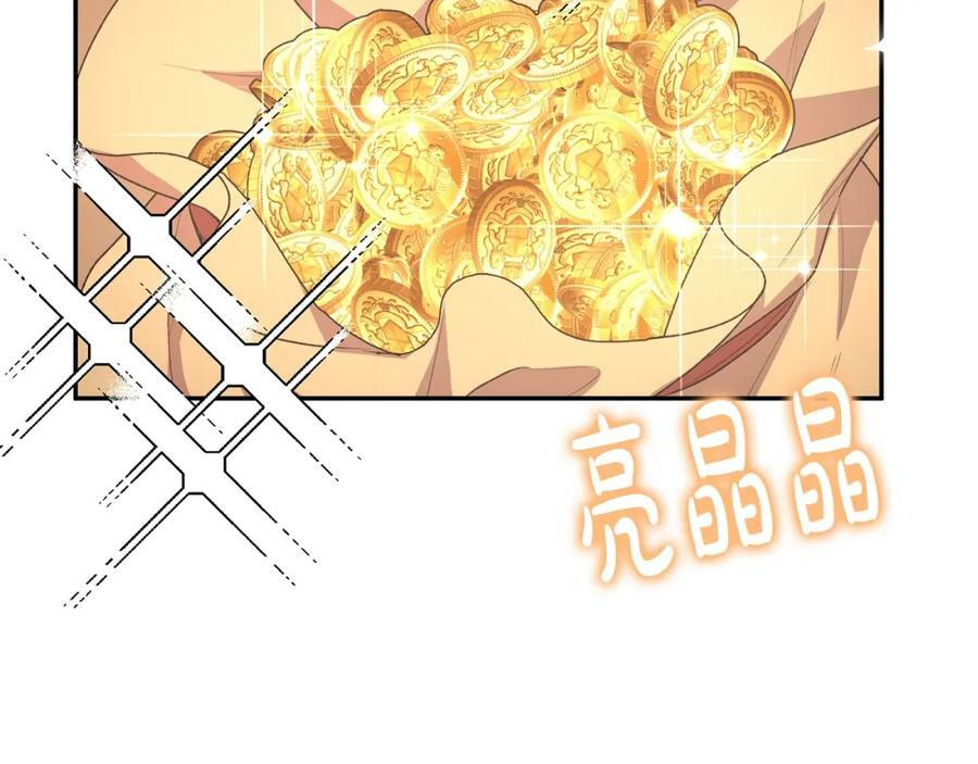 第44话 再会111