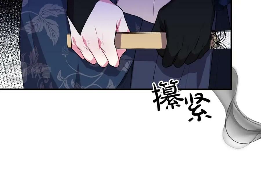 第40话 殿下的心思86