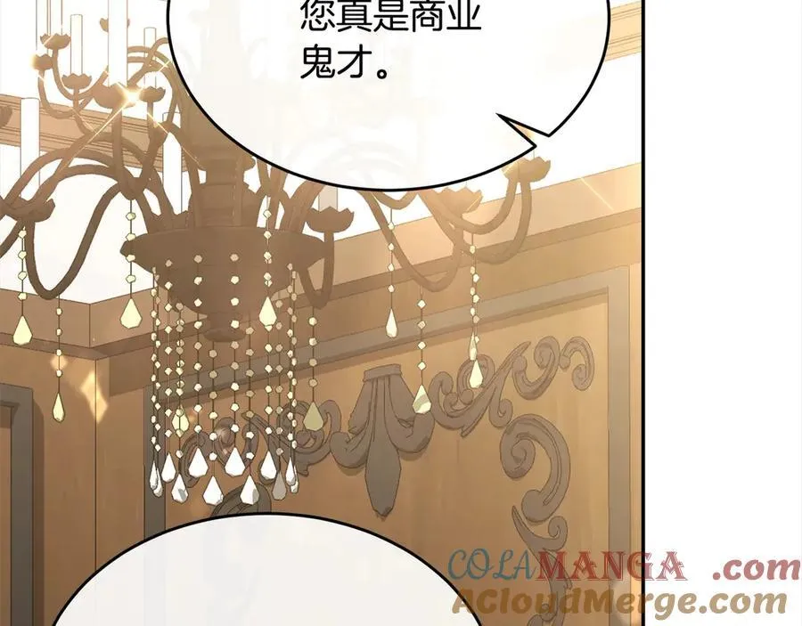 第96话 我珍视的人16