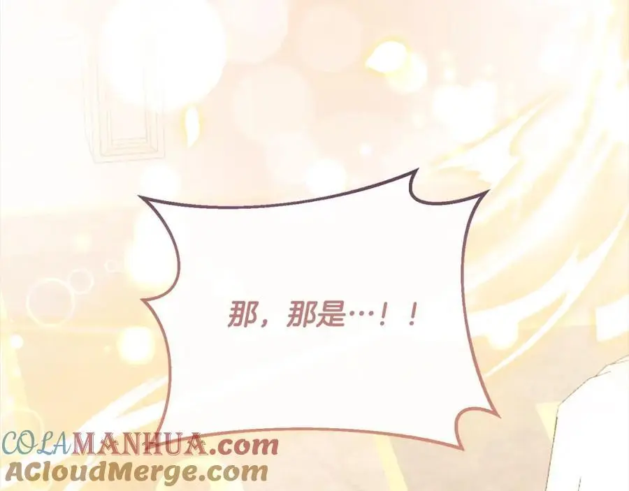 第76话 对不起32