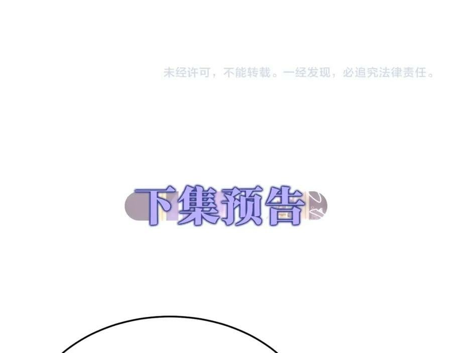 第40话 殿下的心思193