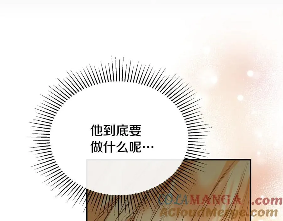 第93话 猜不透他88