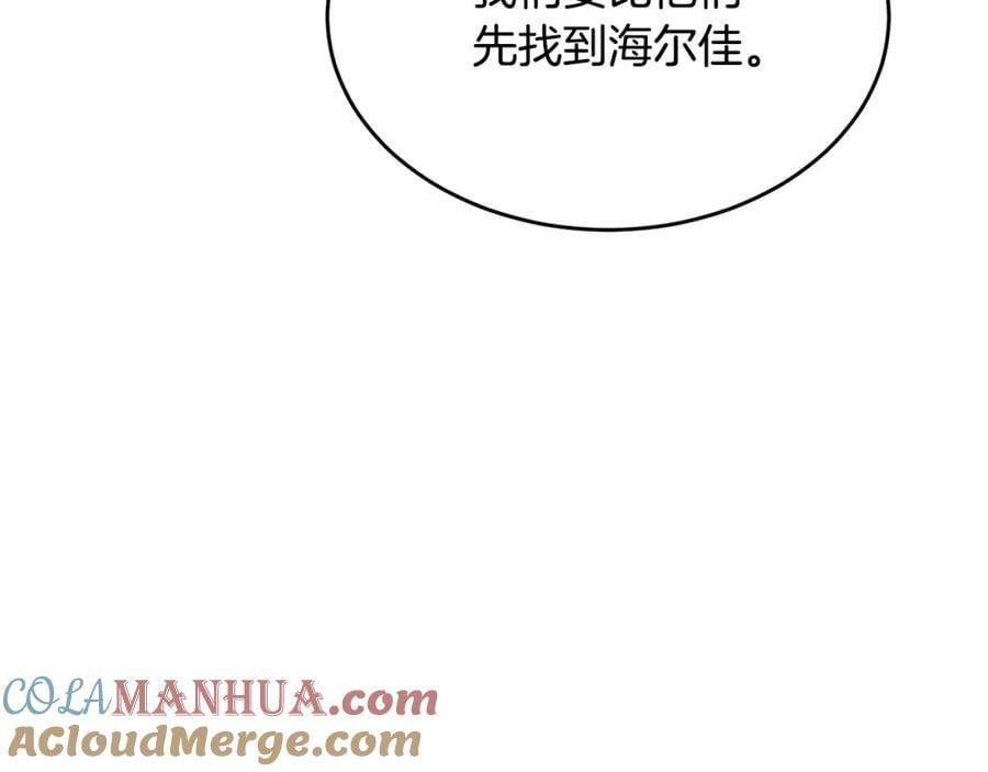 第40话 殿下的心思24