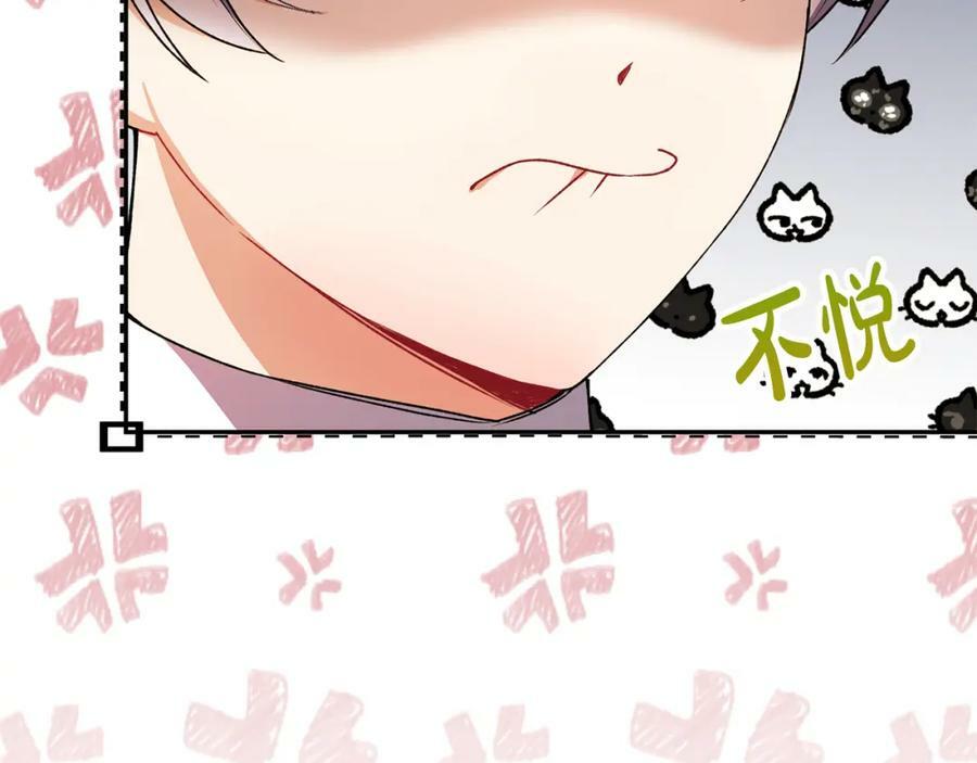第48话 杀气17