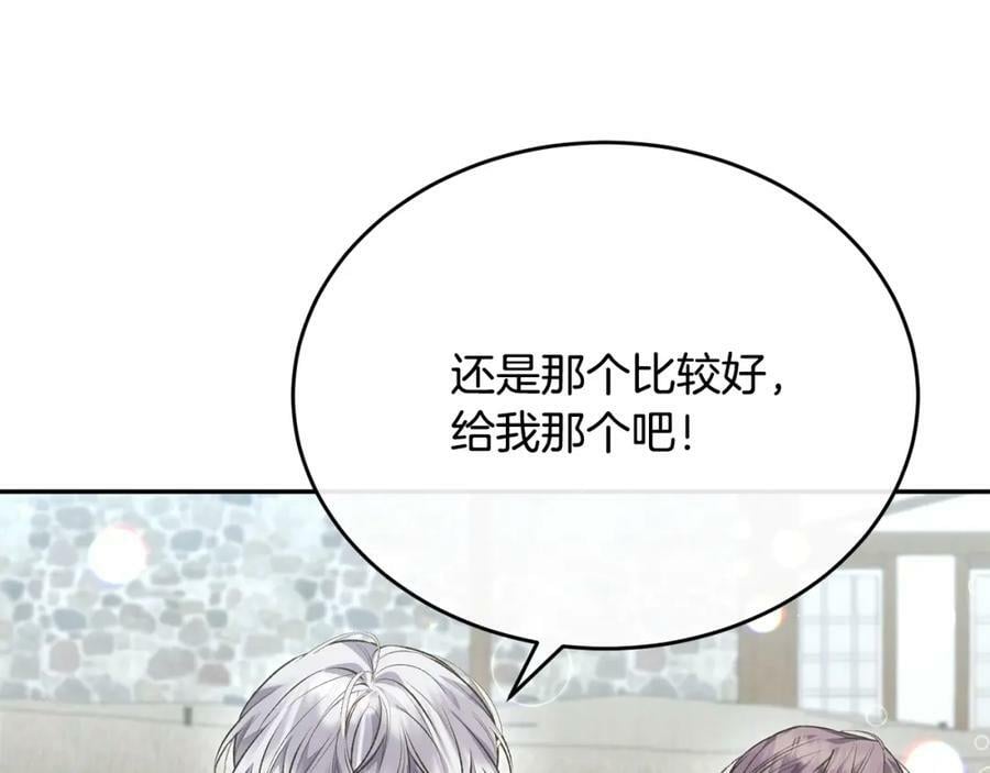 第54话 肤浅之人78