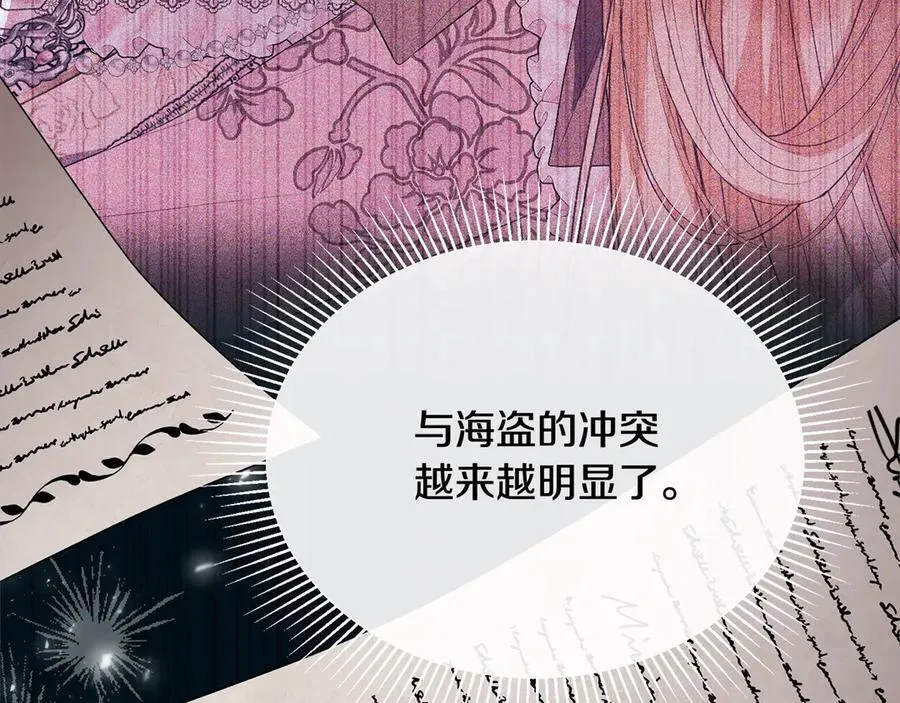 第96话 我珍视的人73
