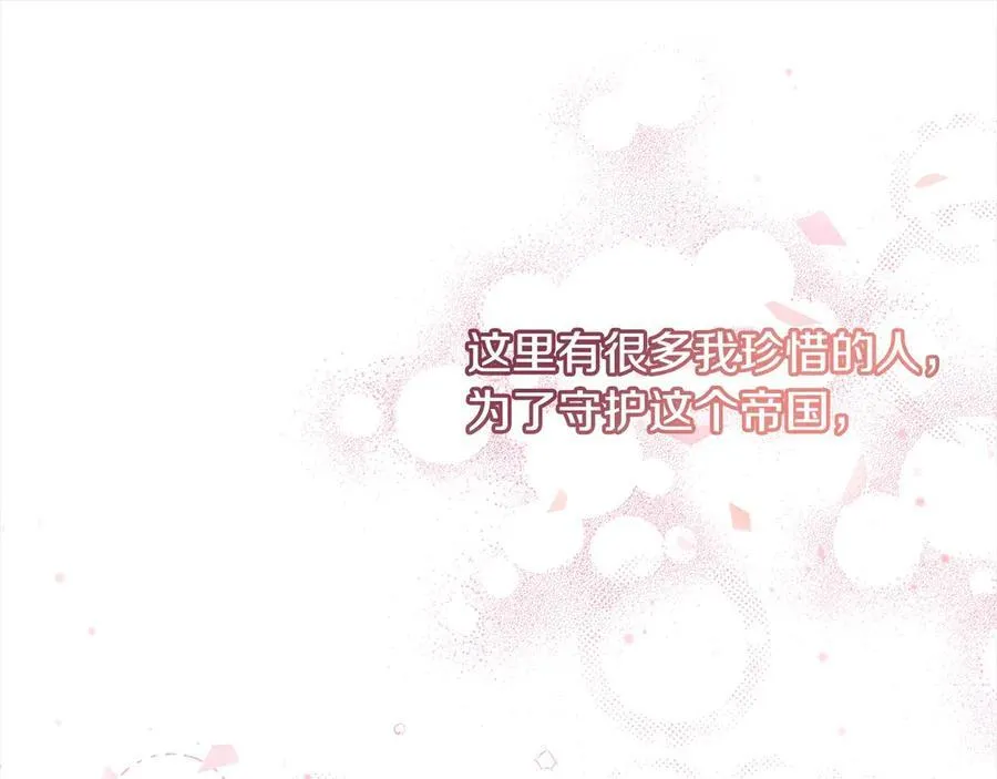 第96话 我珍视的人95