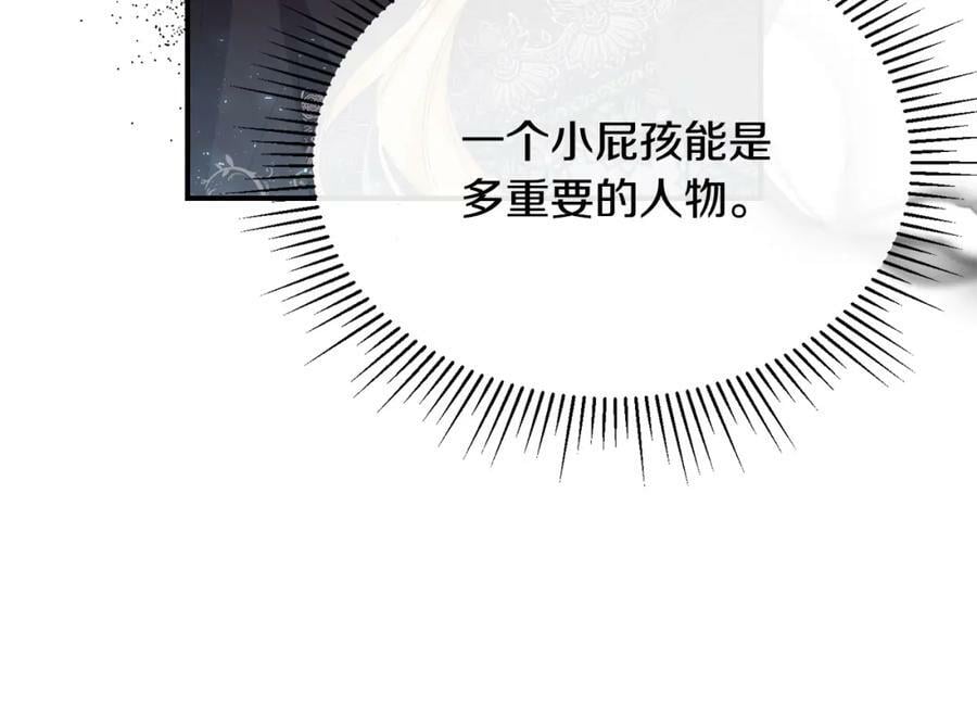 第37话 不配53