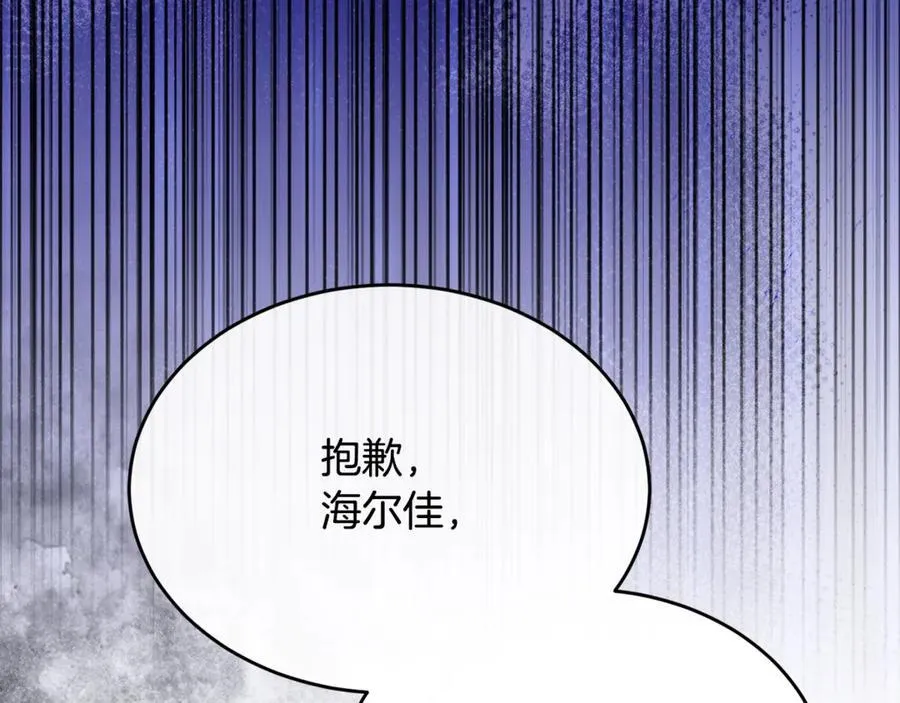 第107话 从家族中除名93