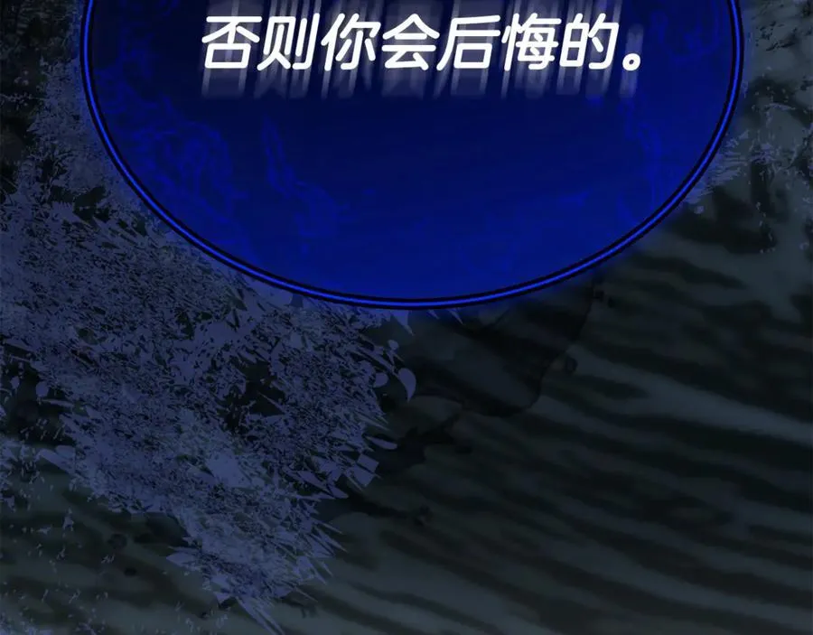 第102话 酒后表白82