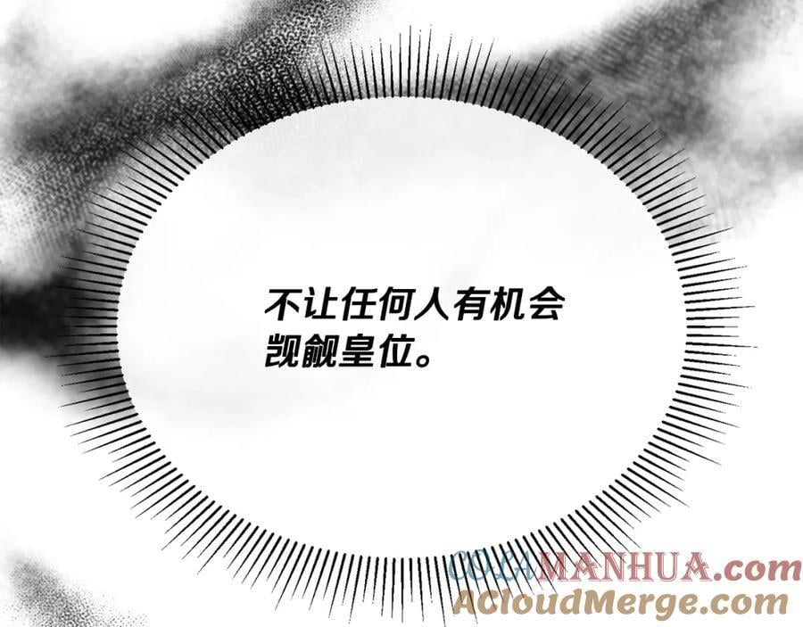 第56话 浪漫的男人120