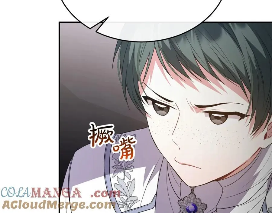 第100话 安慰奶狗弟弟156