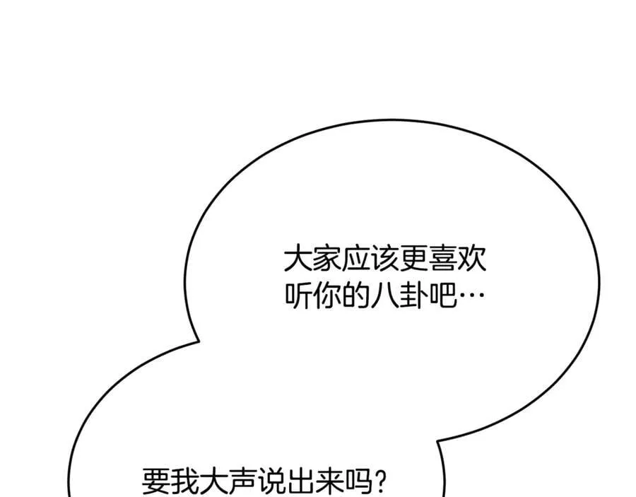 第102话 酒后表白46