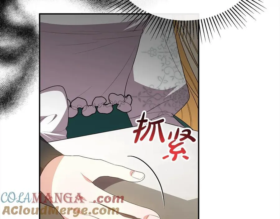 第96话 我珍视的人84