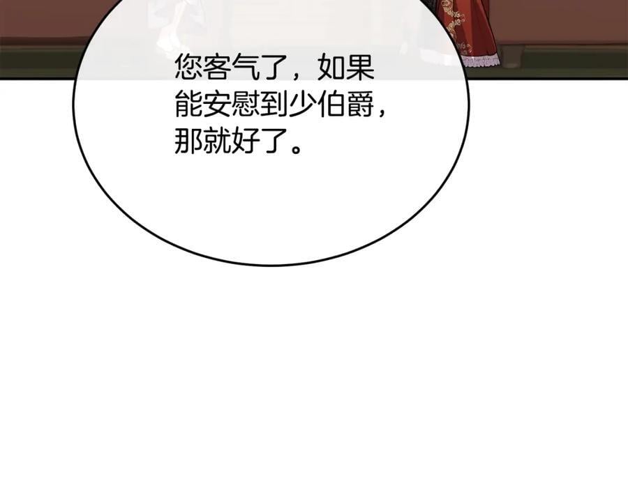 第62话 无聊的爱情剧167